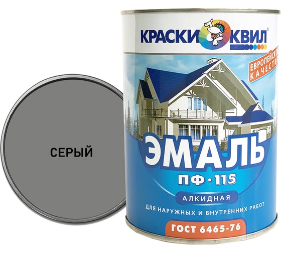 Эмаль Краски квил ПФ-115 Серая 20 кг 4607023394725