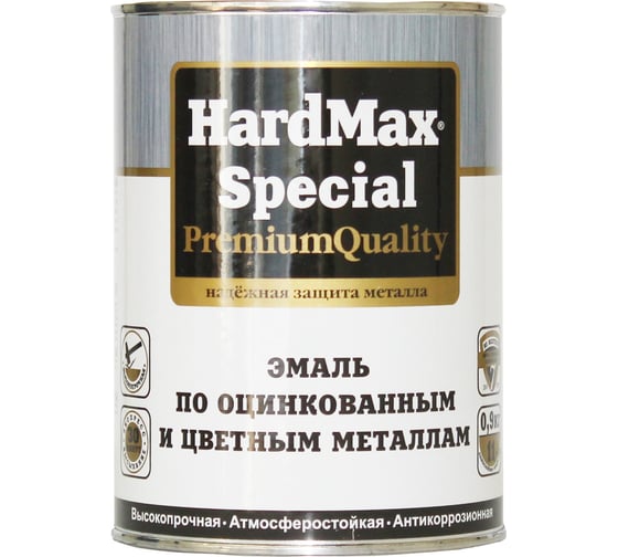 Эмаль по оцинкованным и цветным металлам HardMax Special RAL 8017 Шоколадный 0,9 кг 4690417088065 1