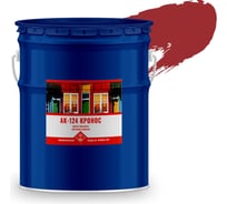 Краска фасадная органорастворимая КРОНОС СПб АК-124 бордо, ведро - 25 кг 4605578001617