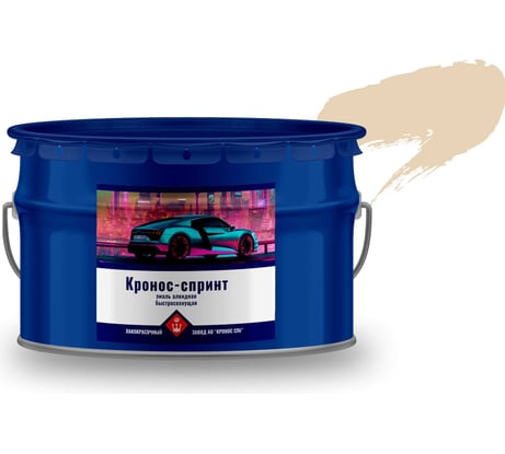 Эмаль алкидная высокоглянцевая КРОНОС СПб Кронос-Спринт кремовый RAL 1015, ведро - 10 кг 4605578001952