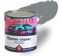 Эмаль алкидная высокоглянцевая КРОНОС СПб Кронос-Спринт серый RAL 7046, банка - 2 кг 4605578002089