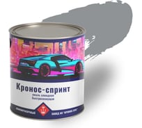 Эмаль алкидная высокоглянцевая КРОНОС СПб Кронос-Спринт серый RAL 7045, банка - 2 кг 4605578002096