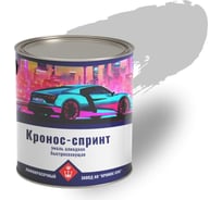 Эмаль алкидная высокоглянцевая КРОНОС СПб Кронос-Спринт светло-серый RAL 7035, банка - 2 кг 4605578002034