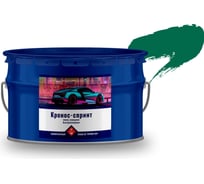 Эмаль алкидная высокоглянцевая КРОНОС СПб Кронос-Спринт тёмно-зеленый RAL 6016, ведро - 10 кг 4605578002041