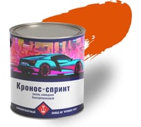 Эмаль алкидная высокоглянцевая КРОНОС СПб Кронос-Спринт оранжевый RAL 2009, банка - 2 кг 4605578002003