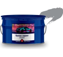 Эмаль алкидная высокоглянцевая КРОНОС СПб Кронос-Спринт серый RAL 7045, ведро - 10 кг 4605578002102