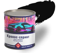 Эмаль алкидная высокоглянцевая КРОНОС СПб Кронос-Спринт черный RAL 9005, банка - 2 кг 4605578002157