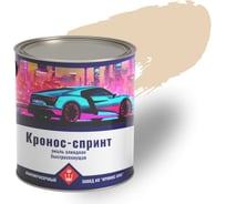 Эмаль алкидная высокоглянцевая КРОНОС СПб Кронос-Спринт кремовый RAL 1015, банка - 2 кг 4605578001969