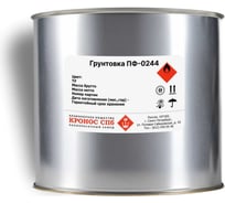 Грунтовка КРОНОС СПб ПФ-0244 серая, банка 2 кг 4605578001549