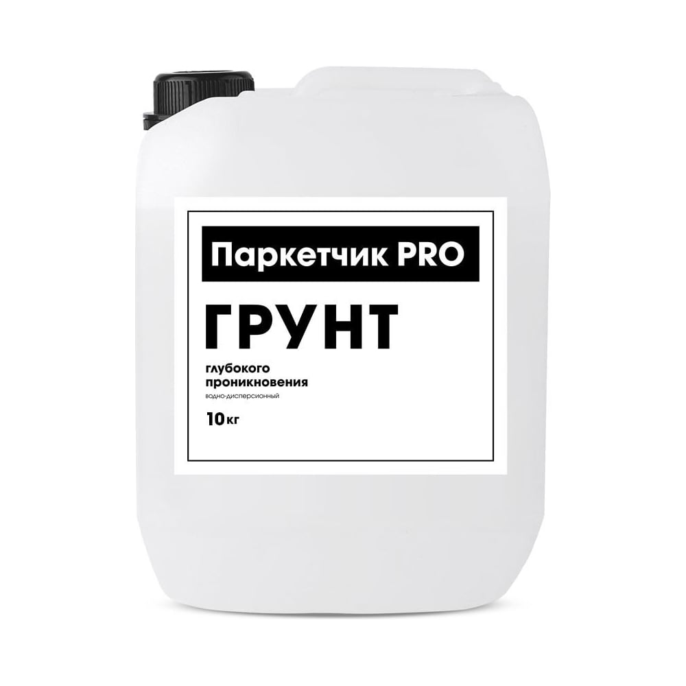Универсальная дисперсионная грунтовка Паркетчик PRO 10кг 218889 ...