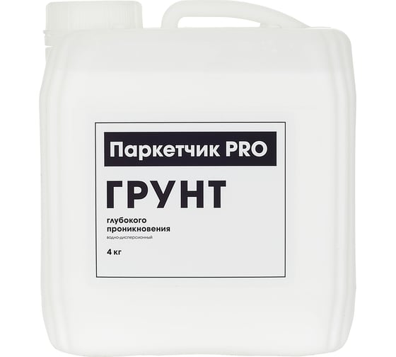 Универсальная дисперсионная грунтовка Паркетчик PRO 4кг 218810