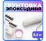 Грунтовка двухкомпонентная эпоксидная Паркетчик PRO 9кг 219495 2