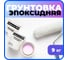 Грунтовка двухкомпонентная эпоксидная Паркетчик PRO 5,1кг 219496 2