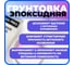 Грунтовка двухкомпонентная эпоксидная Паркетчик PRO 5,1кг 219496 3