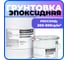 Грунтовка двухкомпонентная эпоксидная Паркетчик PRO 5,1кг 219496 4