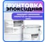 Грунтовка двухкомпонентная эпоксидная Паркетчик PRO 5,1кг 219496 5