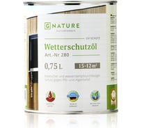 Защитное масло для внешних работ Gnature 280 Wetterschutzol, цвет GN 2044 0.75 л 2800075CGN2044