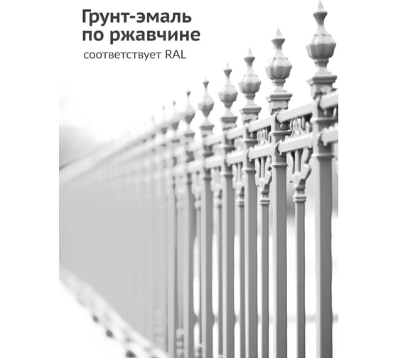 Грунт-эмаль по ржавчине матовая высокопрочная в баллончике KUDO RAL 9003 сигнальная белая KU-319003