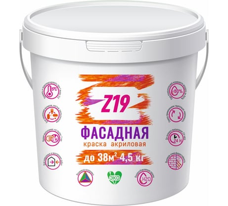 Краска Z19 ФАСАДНАЯ акриловая, для разных типов оснований, супербелая, 4.5 кг 60314