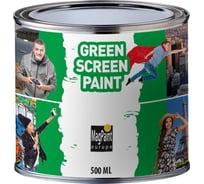 Краска MagPaint "Зеленый экран" GreenScreenPaint 0,5 л GSP0500EN