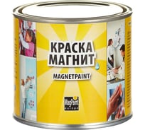 Магнитная краска MagPaint 0,5 л MPV0500RU