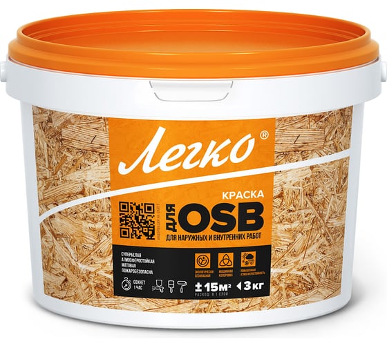 Краска для OSB Легко 3кг 4987 1