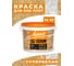 Краска для OSB Легко 14кг 4970 1