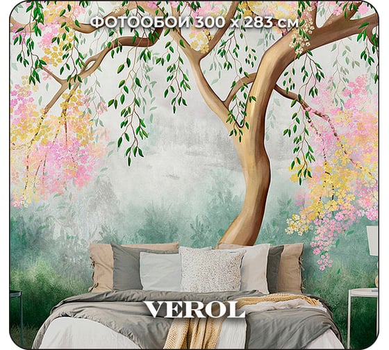 Фотообои на стену флизелиновые Дерево 3D 300x283 см, 8.49 м3 Verol 152-ФФО-05817