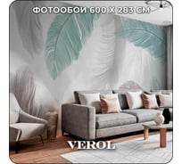 Фотообои на стену флизелиновые 3D Перья 600x283 см, 16.98 м2 Verol 210-ФФО-04652