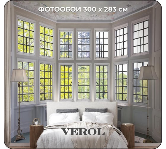Фотообои на стену флизелиновые Окно 3D 300x283 см, 8.49 м2 Verol 213-ФФО-05888