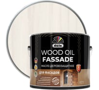 Масло Dufa Wood OIL Fassade белый 9л МП00-0 МП00-011769