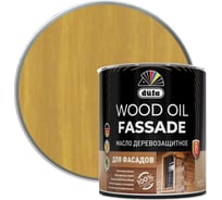 Масло Dufa ООО "Мефферт Продакшн" Wood OIL Fassade лиственница 0,9 МП00-011747
