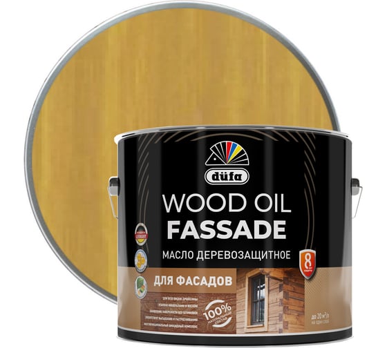 Масло Dufa ООО "Мефферт Продакшн" Wood OIL Fassade лиственница 9л МП00-011770