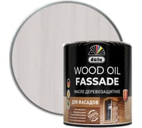 Масло Dufa Wood OIL Fassade серый 0,9 л МП00-011750 33046056