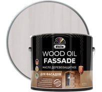Масло Dufa Wood OIL Fassade серый 9 л МП00-011774