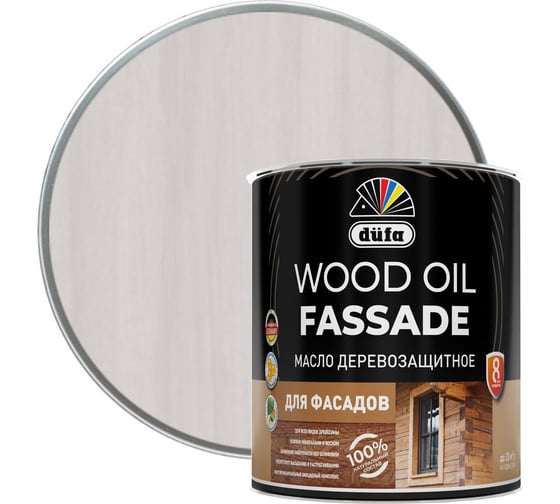Масло Dufa Wood OIL Fassade серый 2 л МП00-011766 1