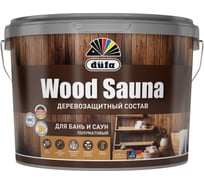 Деревозащитный состав Dufa Woodsauna 2,5 л МП00-012536 33046128