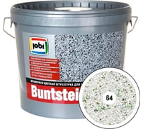 Мраморная штукатурка JOBI BUNTSTEINPUTZ №64 1,2мм 20 кг 14972
