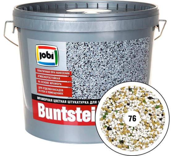 Мраморная штукатурка JOBI BUNTSTEINPUTZ №76 2мм 20кг 14980