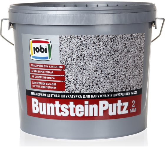 Мраморная штукатурка JOBI BUNTSTEINPUTZ №76 2мм 20кг 14980