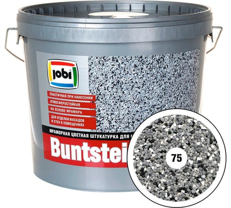 Мраморная штукатурка JOBI BUNTSTEINPUTZ №75 2мм 20кг 14979