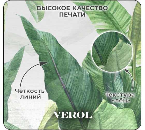 Фотообои на стену Verol флизелиновые 3D Листья пальмы 300x283 см, 8.49 м2 209-ФФО-05887