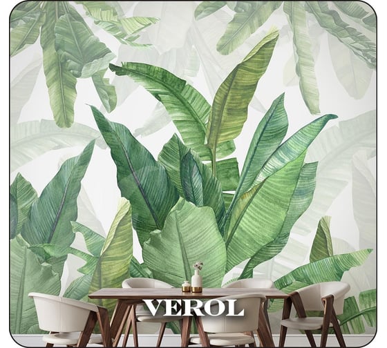 Фотообои на стену Verol флизелиновые 3D Листья пальмы 300x283 см, 8.49 м2 209-ФФО-05887