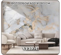 Фотообои на стену Verol флизелиновые 3D Мрамор 600x283 см, 16.98 м2, 212-ФФО-04967
