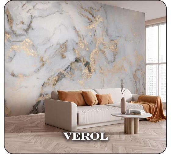 Фотообои на стену Verol флизелиновые 3D Мрамор 600x283 см, 16.98 м2, 212-ФФО-04967