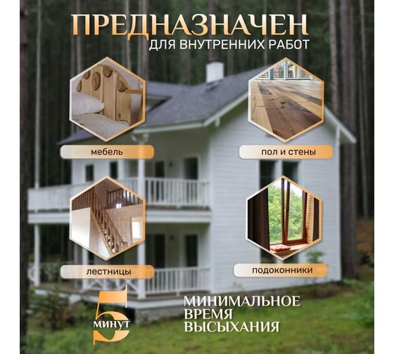 Лоскутный воск ДЕКОР 1л белый ЛВД0010бел