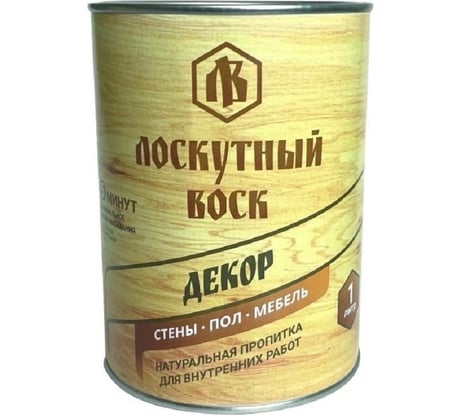 Лоскутный воск ДЕКОР 1л ЛВД0010