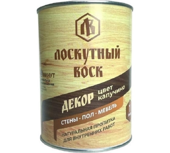 Лоскутный воск ДЕКОР 1л капучино ЛВД0010кап 1