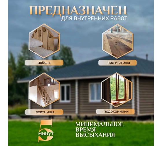 Лоскутный воск ДЕКОР 1л капучино ЛВД0010кап