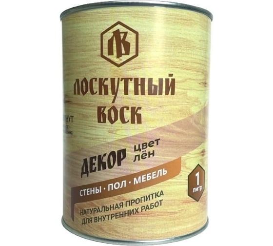 Лоскутный воск ДЕКОР 1л лен ЛВД0010лен